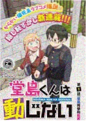特种兵幕后纪录片